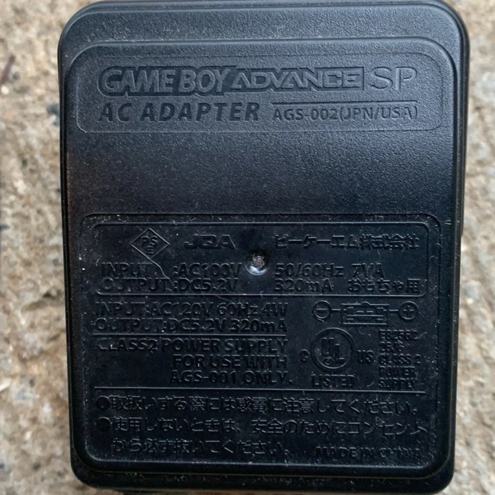 Nintendo Game boy Advance AC adapter